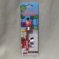 スヌーピー　プルバックカーストラップ　スポーツカー　車　キーチェーン　レトロ
