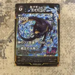 蟲神器　ネプチューンオオカブト　lr