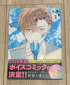 2026年最新】三ツ星しずくの人気アイテム - メルカリ
