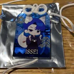 京まふ ビバレン お守り イッセイ おまもり