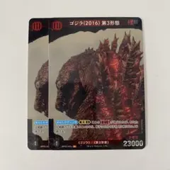 ゴジラ