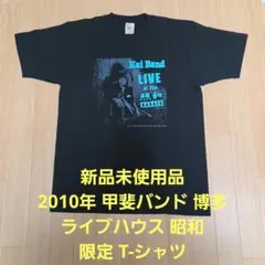 甲斐バンド　激レアTシャツ　当日入場者限定配布　非売品 新品未使用 甲斐バンド 35周年 LIVE TOUR T-シャツ - メルカリ