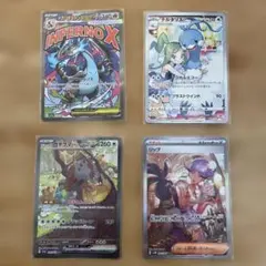 ポケモンカードセット インフェルノX 他
