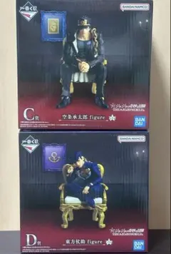 一番くじ ジョジョの奇妙な冒険　ジョジョワールド　フィギュアセット