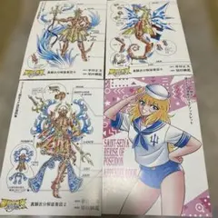 2026年最新】聖闘士星矢 海皇再起の人気アイテム - メルカリ
