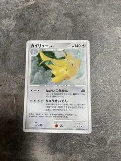 2026年最新】ポケモンカードカイリュー180の人気アイテム - メルカリ