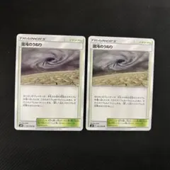 ぷっちょ様 リクエスト 6点 まとめ商品