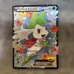 ポケモンカード シェイミEX SR SC シャイニーコレクション 021/020 シェイミEX SR SC シャイニーコレクション 021/020 - メルカリ