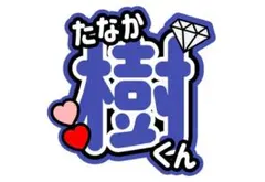 まさぴぃ  ＊プロフ必読様 リクエスト 2点 まとめ商品