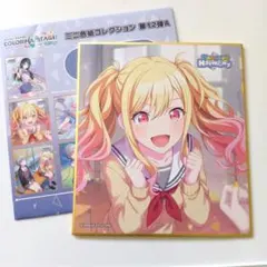 プロセカ 天馬咲希 色紙 12弾A アンハモ レオニ Leo/need
