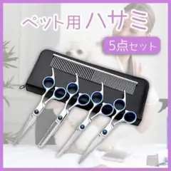 2026年最新】ハサミの人気アイテム - メルカリ