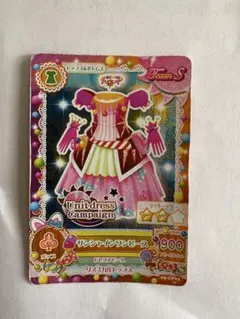 2026年最新】アイカツ入場特典の人気アイテム - メルカリ