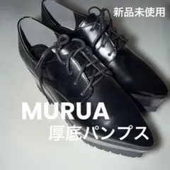MURUA 厚底パンプスのサムネイル