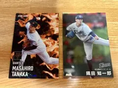 【1枚限定】田中将大 ルーキーカード rc ニューヨーク ヤンキース 巨人 Yahoo!オークション -「田中将大 ルーキー」(シングルカード