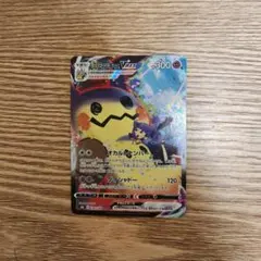 【大福様専用】ミミッキュV、VMAX