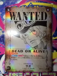 ワンピース カードゲーム 手配書サボ 美品　おまけ付き