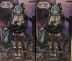 初音ミク×ラスカル Trio-Try-iT Figure -悪魔- 2個セット