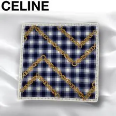 【CELINE】ヴィンテージ スカーフ ゴールドチェーン 大判 ハンカチ 綿
