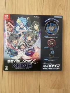 ベイブレードエックス XONE (ベイブレードエックス ゾーン) -Switch