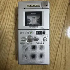 AIWA TP-M900 マイクロカセットレコーダーです。のサムネイル