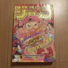 希少本 トリオ・ザ・はげざんす 1巻2巻 全巻初版セット 希少 桜井トシフミ トリオ・ザ・はげざんす - メルカリ