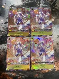ワンピースカード サンジ SR パラレル 4枚 ザベスト