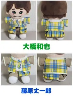 リンク　ぬい　衣装　チェック　丈橋 2025年最新】丈橋 ちびぬいの人気アイテム - メルカリ