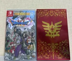 ドラゴンクエストXI 過ぎ去りし時を求めて S