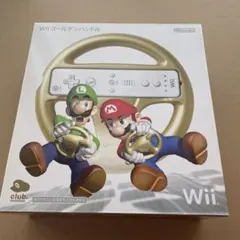 Nintendo wiiゴールデンハンドル ゴールド　未使用品　RVL-HAD