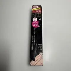 ザ・セム コンシーラー ペンシル サーモンベージュのサムネイル