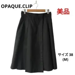 【美品】OPAQUE.CLIP ラップフレアスカート 千鳥格子 グレー Mサイズのサムネイル