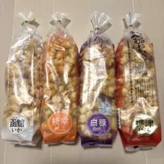 北菓楼　北海道開拓おかき　4点セットのサムネイル