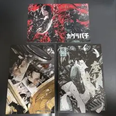 ジャンプフェスタ2025 定期購読者 複製 ミニ色紙 カグラバチ サイン