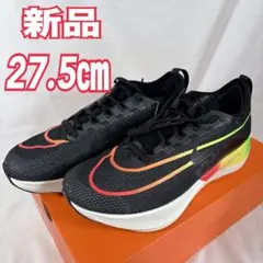 【新品未使用】Nike Zoom Fly 4（27.5）ナイキ ズームフライ4のサムネイル