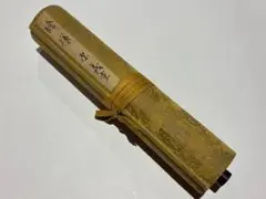 つげ義春資料集成 限定版北冬書房 直筆署名入 箱帯発行のお知らせ付