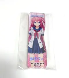 2025年最新】蒼の彼方のフォーリズム+倉科明日香の人気アイテム