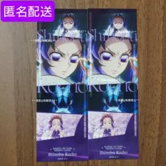 鬼滅の刃 胡蝶しのぶ コレクションフェイスカード