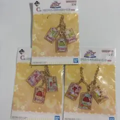アイカツ　一番くじ　C賞　バッグチャーム