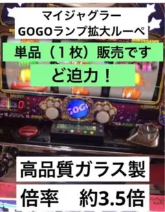 2025年最新】gogoランプの人気アイテム - メルカリ