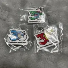 ポケモン 30周年 メタルチャームマスコット フシギダネ ピカチュウ カメックス