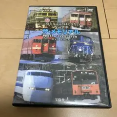 Item thumbnail for item 58171309-76aa-4dc5-af93-3a7cb5f00b7f