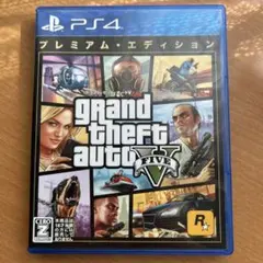 PS4 グランドセフトオート5 プレミアムE