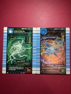 細田大翔様 リクエスト 2点 まとめ商品