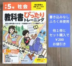 minato様 リクエスト 2点 まとめ商品
