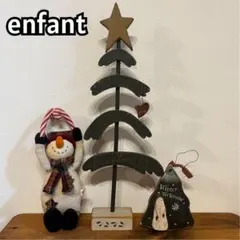 enfant カントリー雑貨　アンファン雑貨　クリスマスツリー　オーナメント