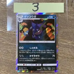 【PSA10、9】連番ゲッコウガ R028/055ナイトユニゾン ポケモンカード L*K様 【PSA10】ゲッコウガ R ナイトユニゾン 028/055 【公式通販】