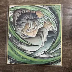 鬼滅の刃 柱展 ミニクリア色紙 不死川実弥 - メルカリ