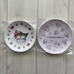 【新品未使用】My Melody & Kuromi プレートセット