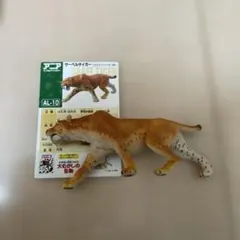 アニア　サーベルタイガー