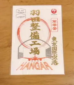 pooh様 リクエスト 3点 まとめ商品